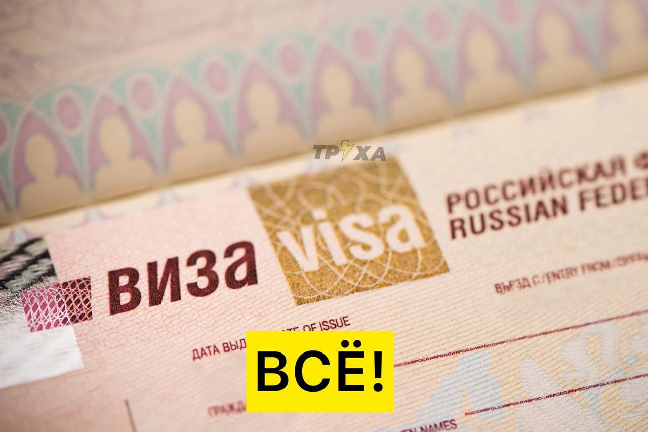В Эстонии аннулируют шенгенские визы для граждан рф других государств