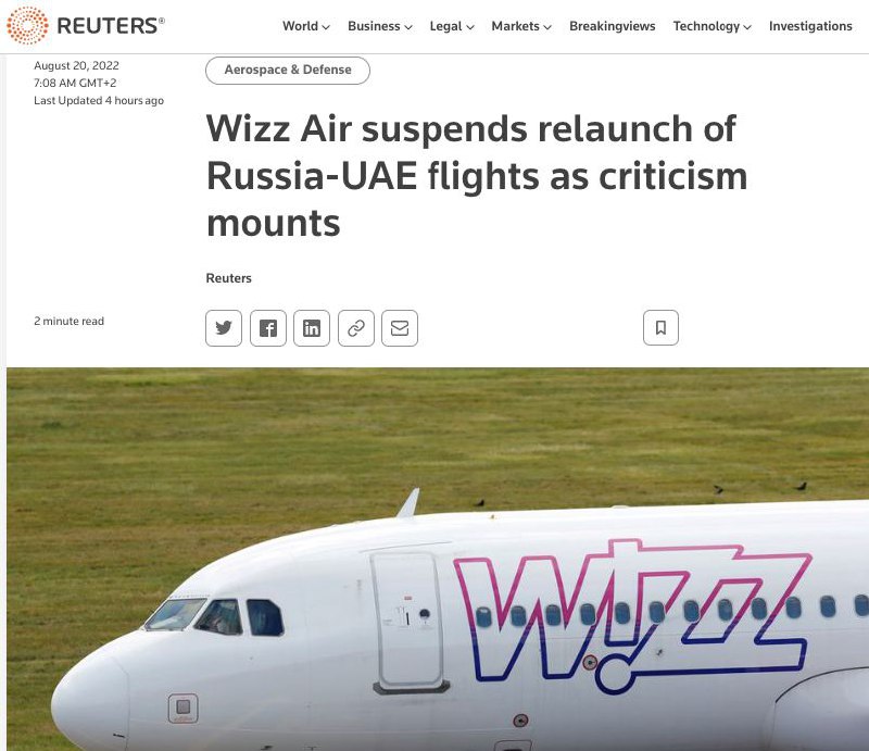 Wizz Air таки отменила скандальный рейс из Москвы в Абу-Даби