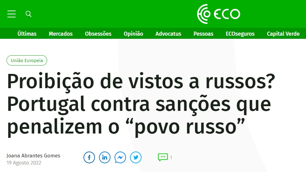 Португалия также не поддерживает запрет выдачи виз россиянам