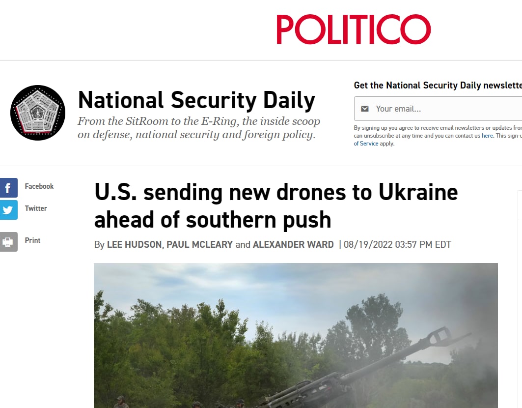 США собираются отправить в Украину управляемые снаряды для гаубиц Excalibur