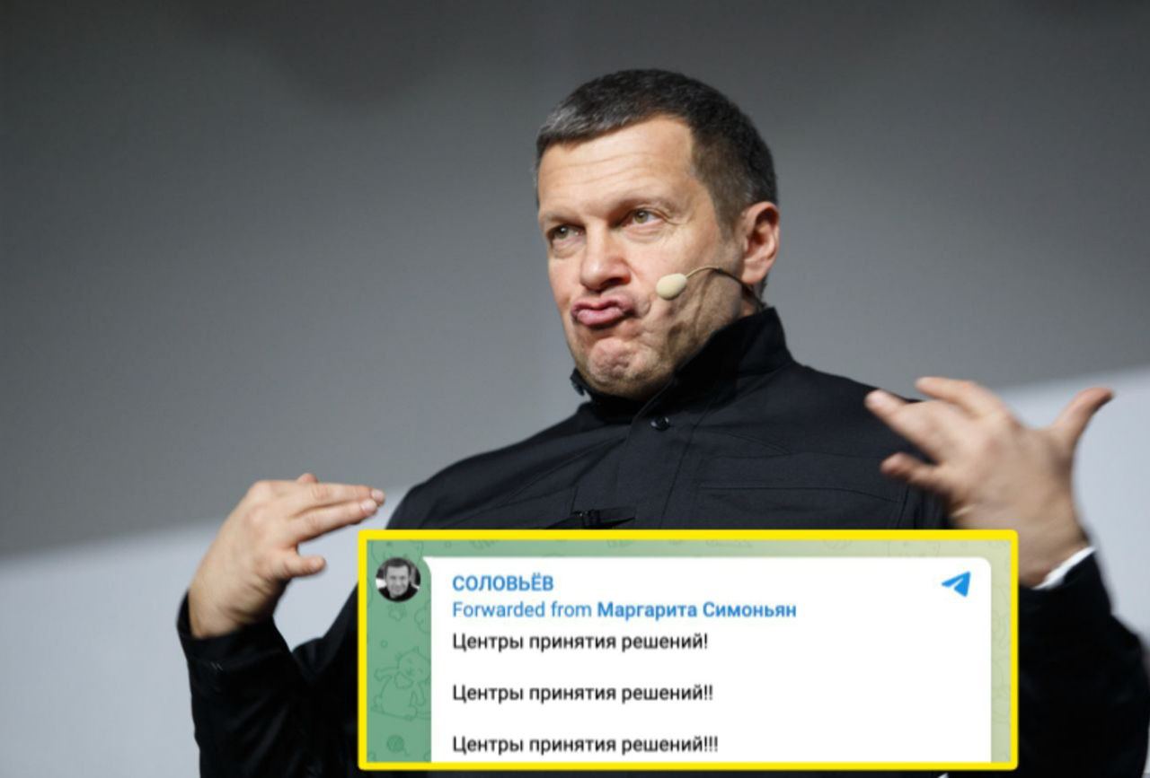 Труха телеграмм украина на русском языке смотреть онлайн бесплатно фото 56
