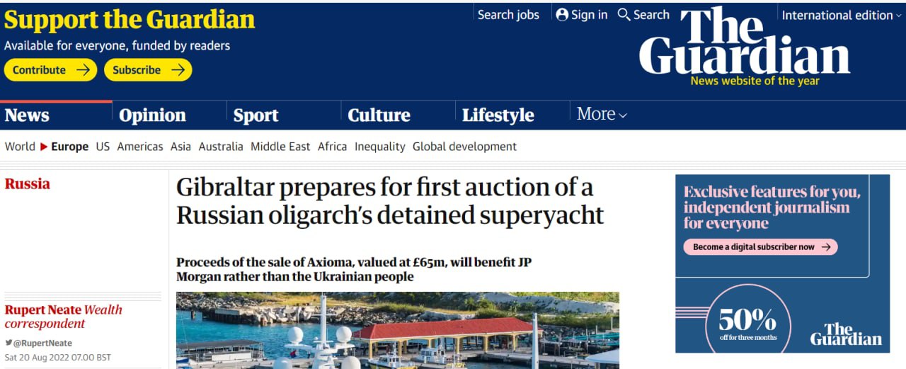 В Гибралтаре из-за санкций продадут на аукционе яхту российского олигарха