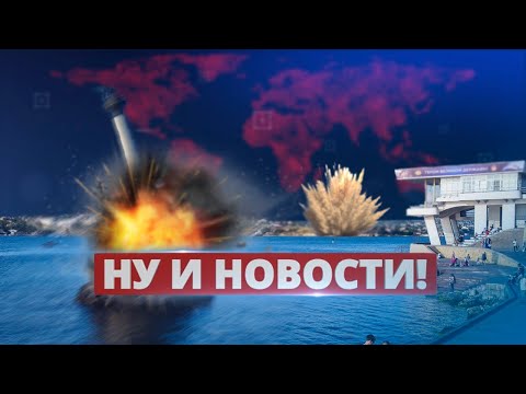 Жители Севастополя сообщают о серии взрывов в разных частях города