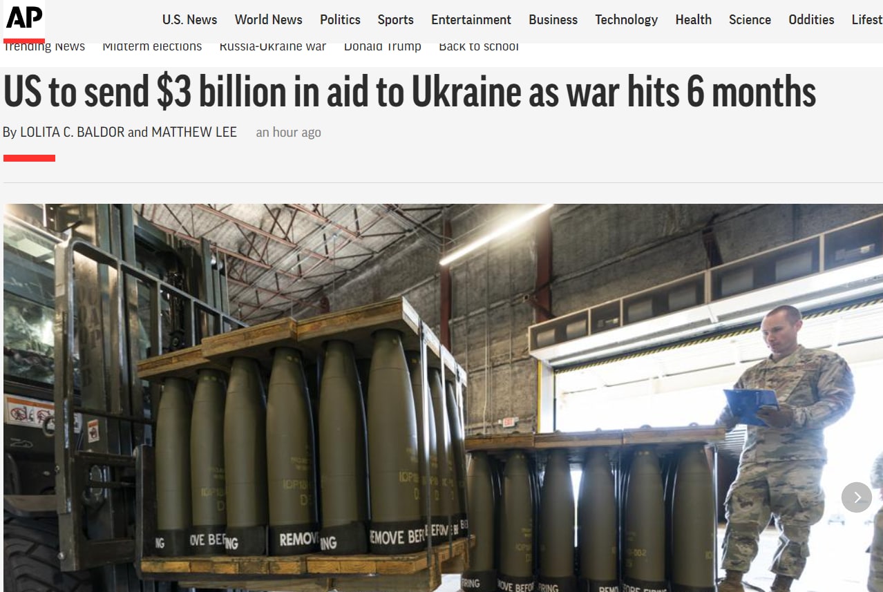 Администрация США намерена объявить о пакете военной помощи Киеву на $3 млрд 
