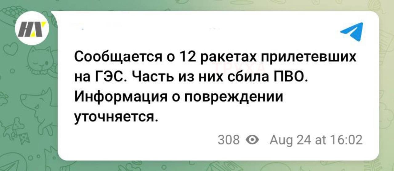 РашаСМИ прокомментировали взрывы в Новой Каховке