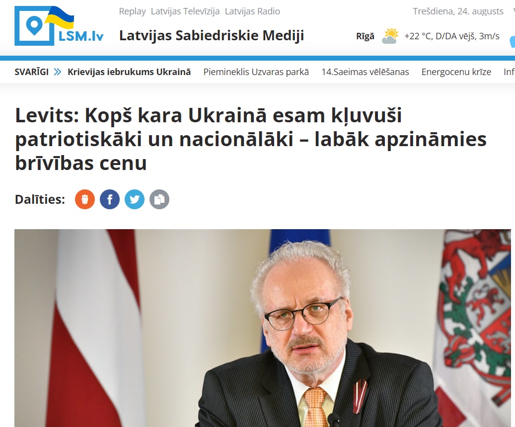 Президент Латвии призвал изолировать от