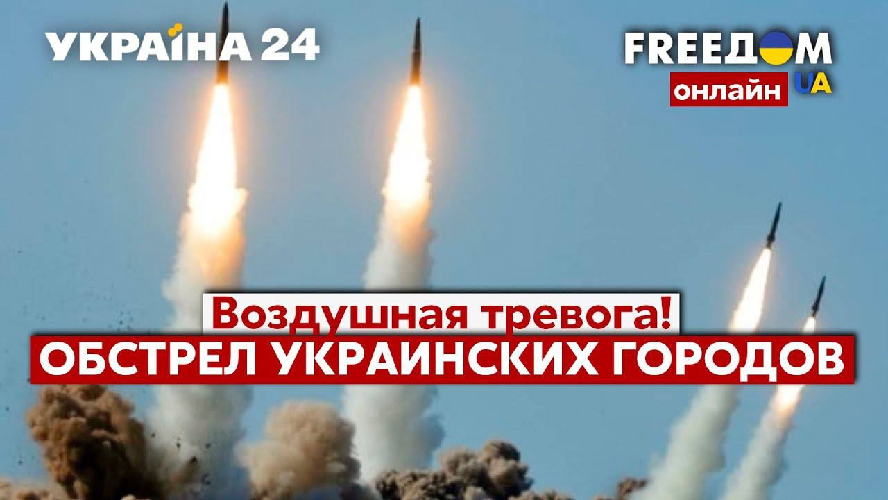 ❗️ВАЖЛИВО❗️Росія готує масовану ракетну атаку на день Незалежності України 