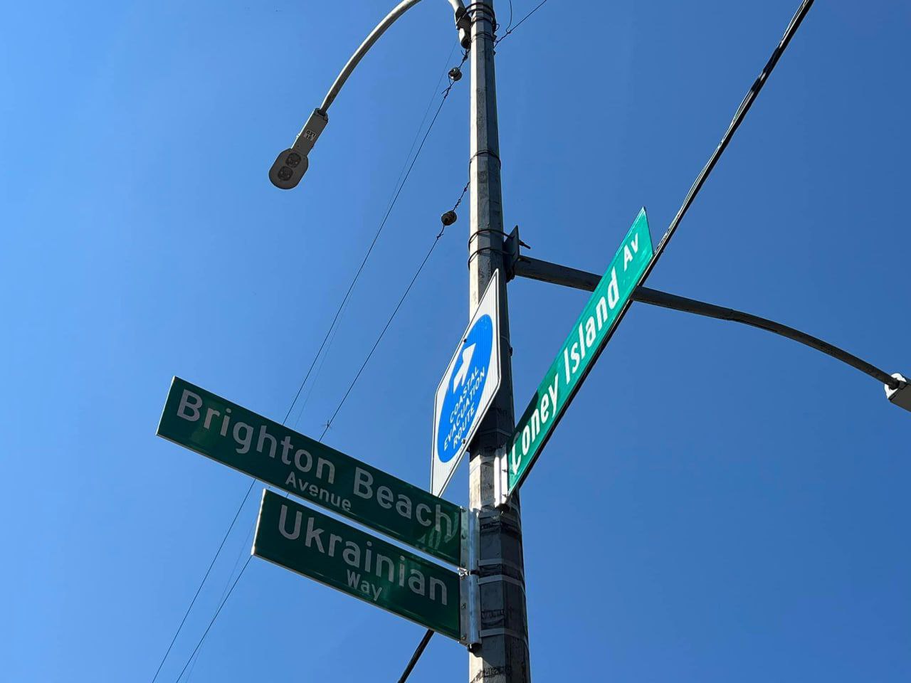 Перекресток в Нью-Йорке на Брайтон-Бич переименовали в в Ukrainian Way («Украинский путь») 💙💛