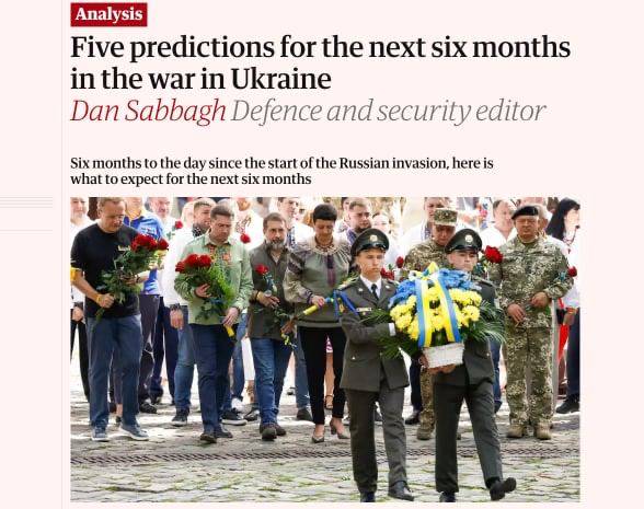 Что ждет Украину и Запад в ближайшие полгода