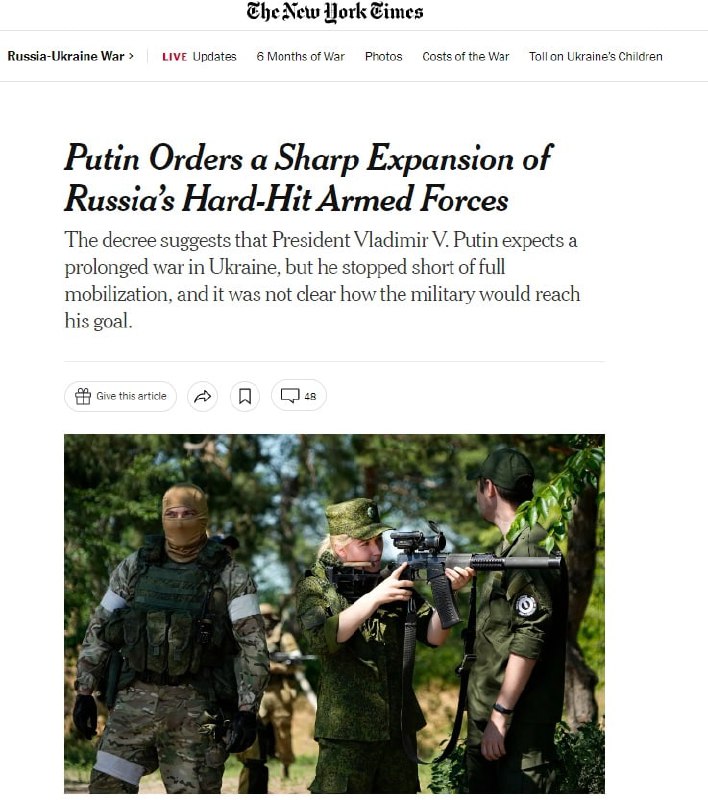 Путин готовится к затяжной войны в Украине, потому и издал указ о расширении российской армии, - The New York Times