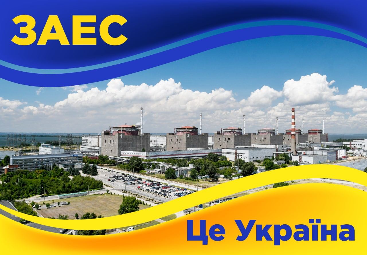 ⚡️ Запорізька атомна електростанція підключена до мережі та виробляє електроенергію для потреб України 