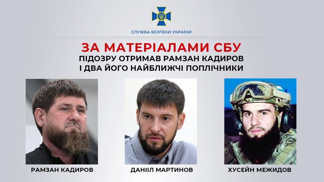 СБУ смогла доказать преступления Рамзана Кадырова и двух его ближайших приспешников в Украине