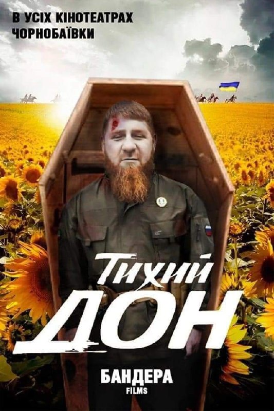 Главный тикток-воин всея Руси Кадыров отреагировал на обвинения СБУ