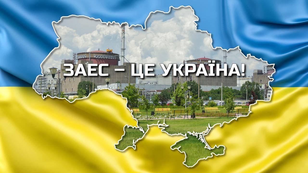 ⚡️ На Запорізькій атомній електростанції до мережі підключили другий енергоблок