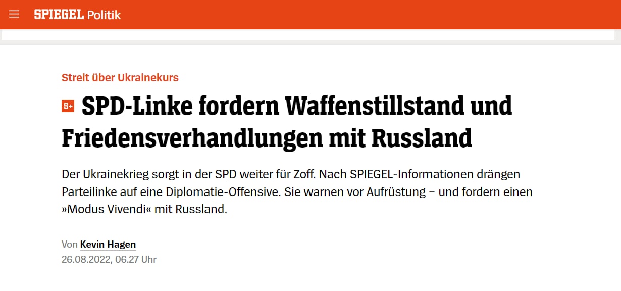 Однопартийцы канцлера Германии Шольца выступили против поставок оружия Украине