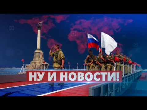 Россия выводит свои истребители из Крыма, поскольку опасается нового удара ВСУ по военным аэродромам