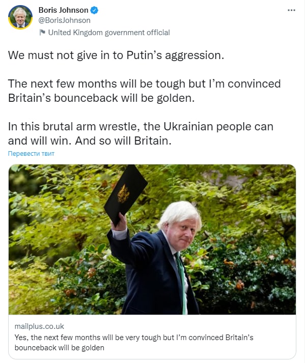 В этом жестоком армрестлинге украинский народ победит, – Борис Джонсон