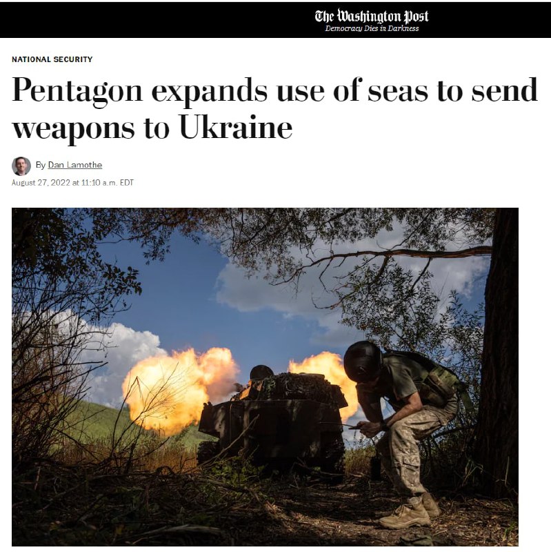 Пентагон будет доставлять оружие в Украину морским путем, - The Washington Post