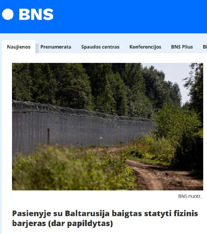 Литва закончила строительство забора с колючей проволокой на границе с Беларусью 