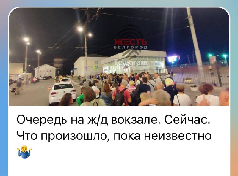 В сети распространяют видео со взрывами над Белгородом