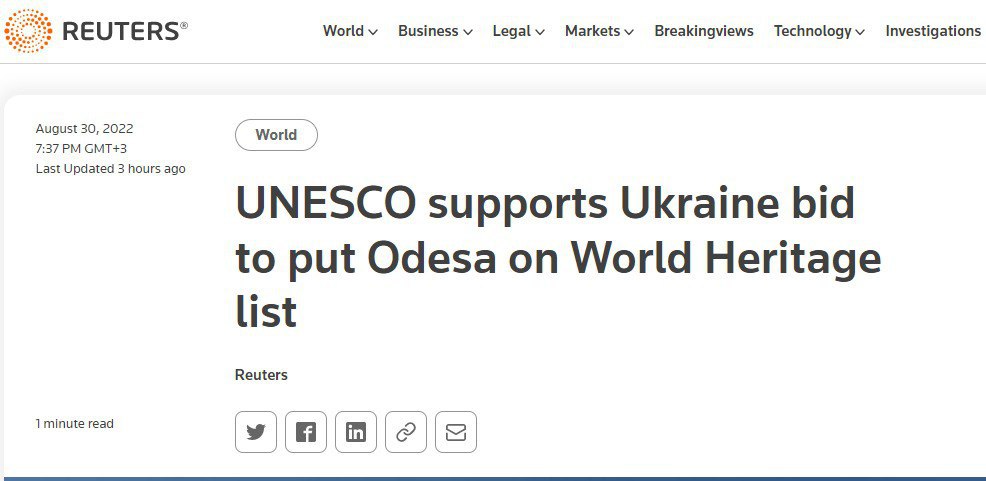 ЮНЕСКО заявило во вторник, что поддерживает заявку Украины на включение центра Одессы в Список всемирного наследия ЮНЕСКО, - Reuters