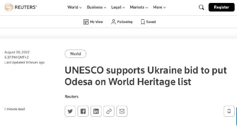 ЮНЕСКО поддерживает предложение включить Одессу в список всемирного наследия