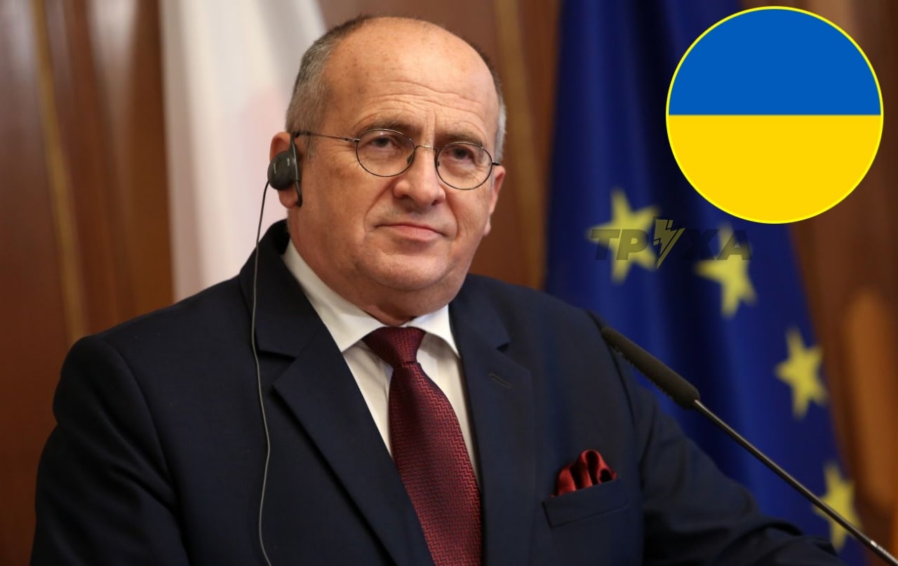 Польша поддерживает вступление Украины в ЕС в самые короткие сроки, – глава МИД Польши Збигнев Рау