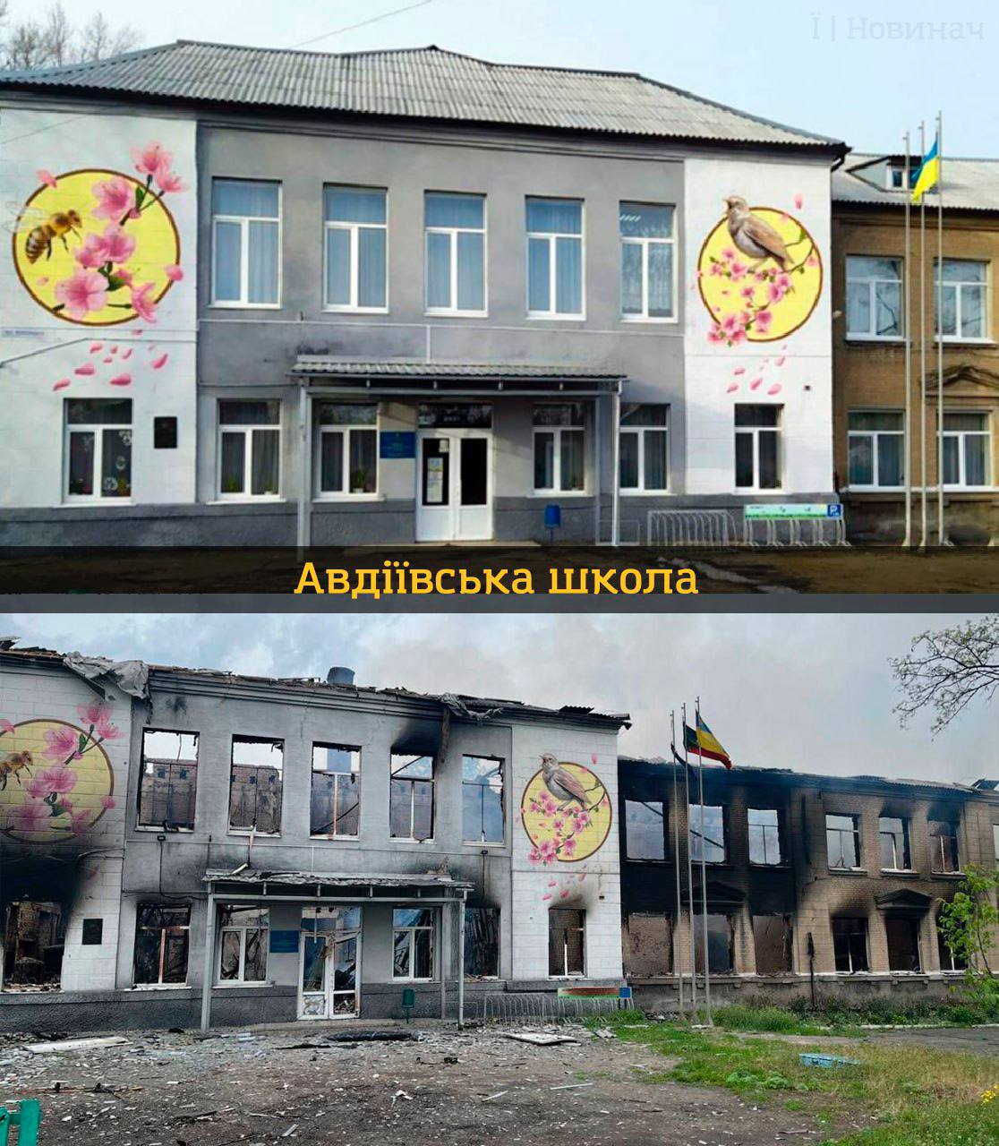 Подборка украинских школ, которые разрушили