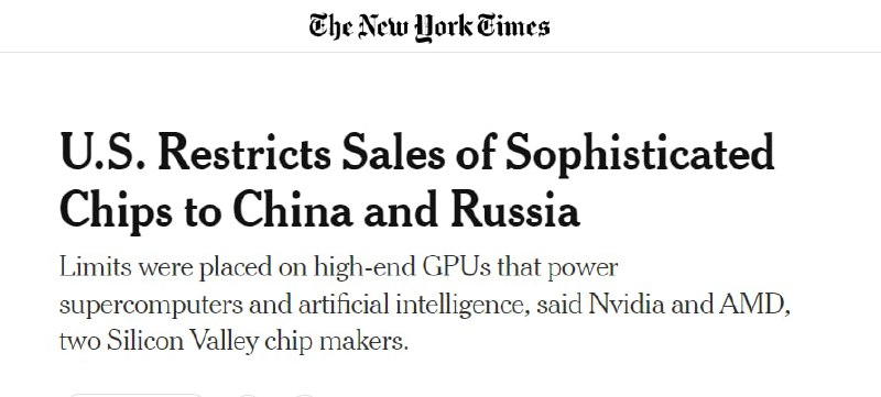 Администрация Байдена ввела ограничения на продажу высокотехнологичных компьютерных чипов в Китай и Россию