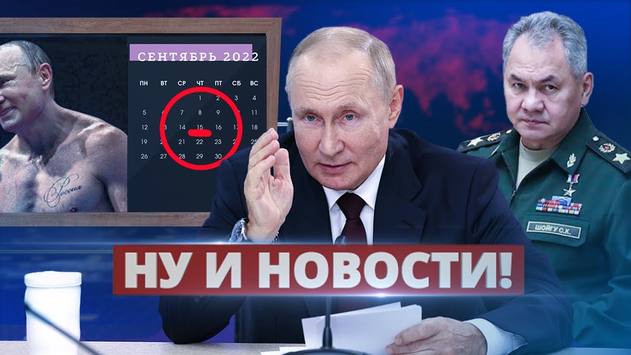 Путин сворачивает войну
