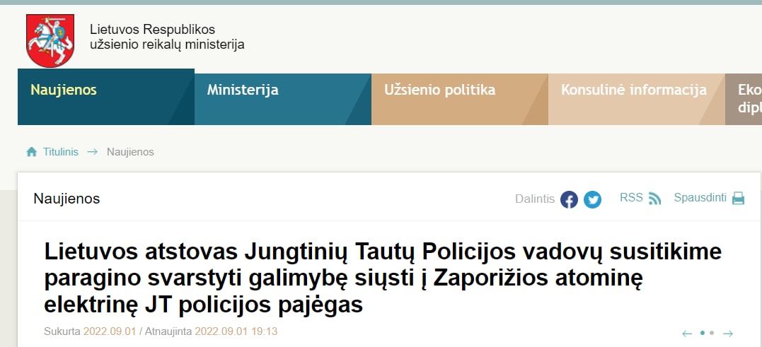 Литва предложила разместить на Запорожской АЭС полицейские силы ООН