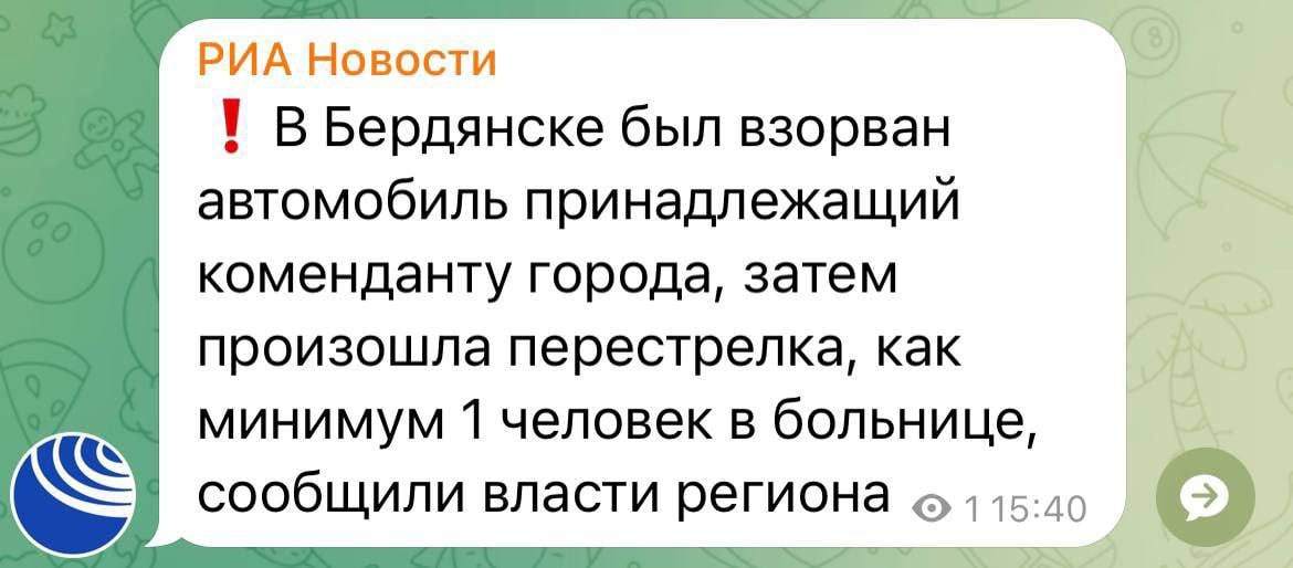 В Бердянске взорвали автомобиль коменданта города и была перестрелка, как минимум 1 человек в больнице, – об этом сообщают «местные власти»