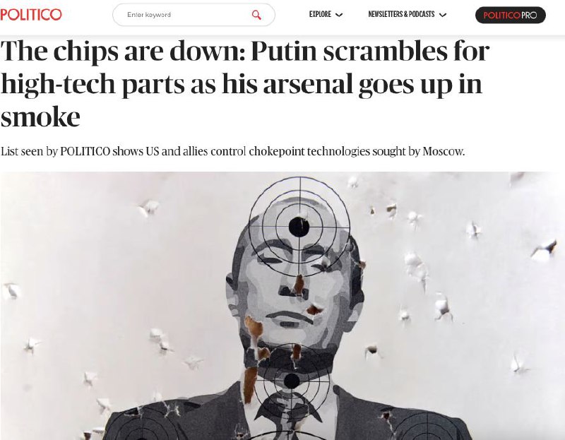 У России дефицит иностранных высокотехнологичных чипов, необходимых для производства оружия, - Politico
