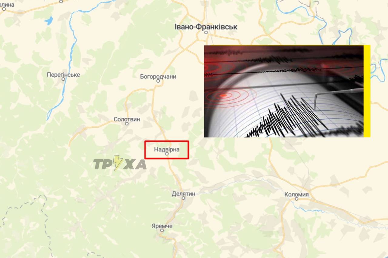 На Івано-Франківщині зафіксували землетрус магнітудою 2,2 за шкалою Ріхтера
