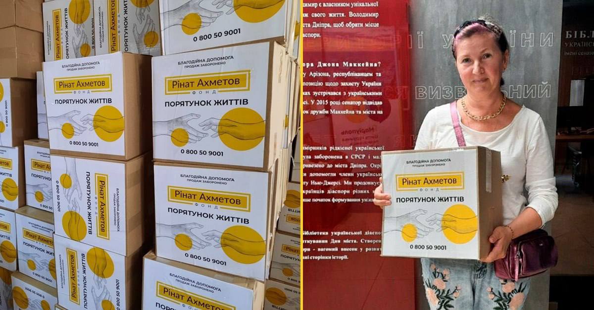 Еще одну партию гуманитарной помощи передал Фонд Рината Ахметова в центр поддержки переселенцев "Я - Мариуполь" в Днепре