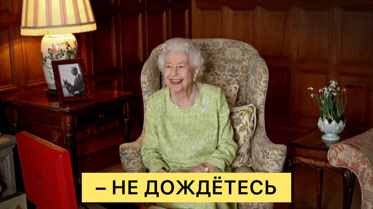 Тревожные новости их Британии: у 96-летней королевы Великобритании Елизаветы ухудшилось состояние здоровья