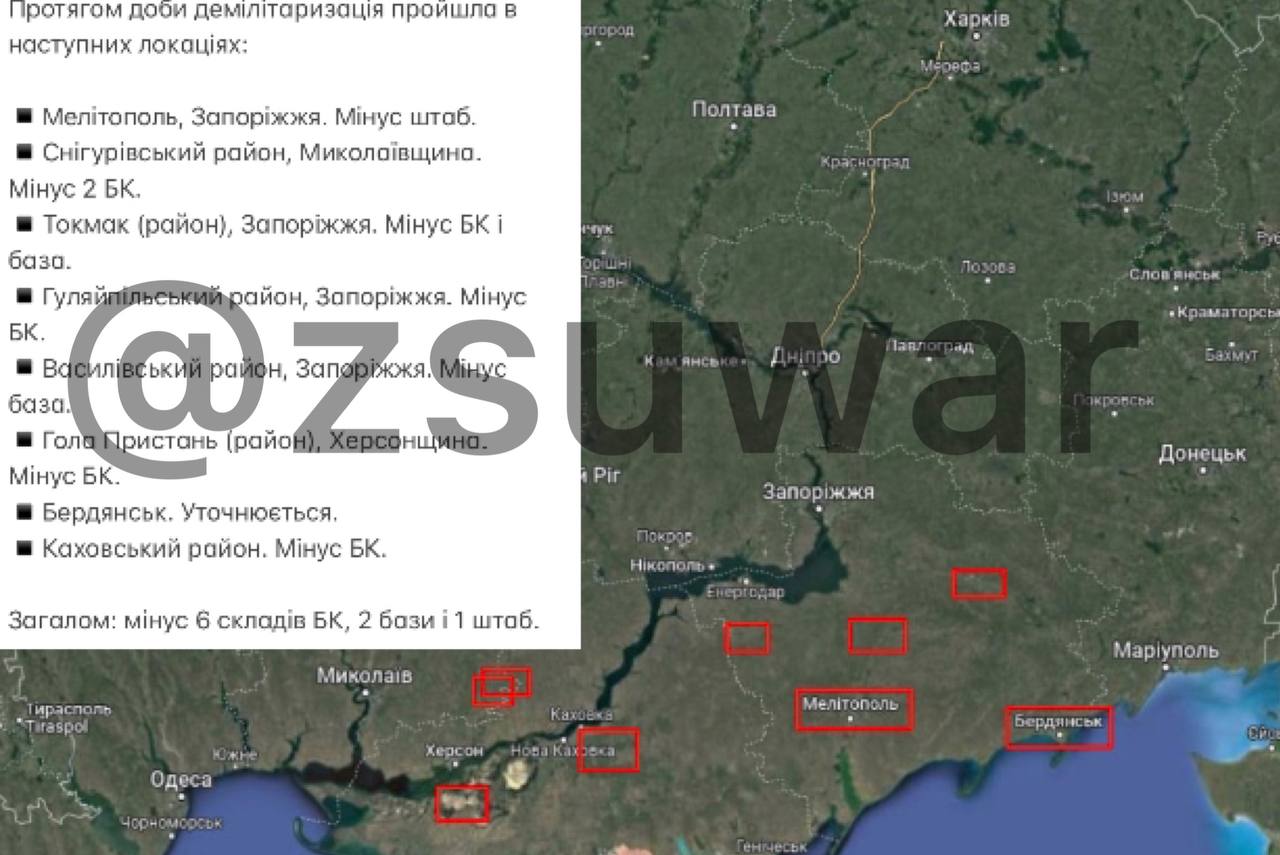ВСУ в течение суток демилитализировали 6 складов БК, 2 базы и 1 штаб русни: