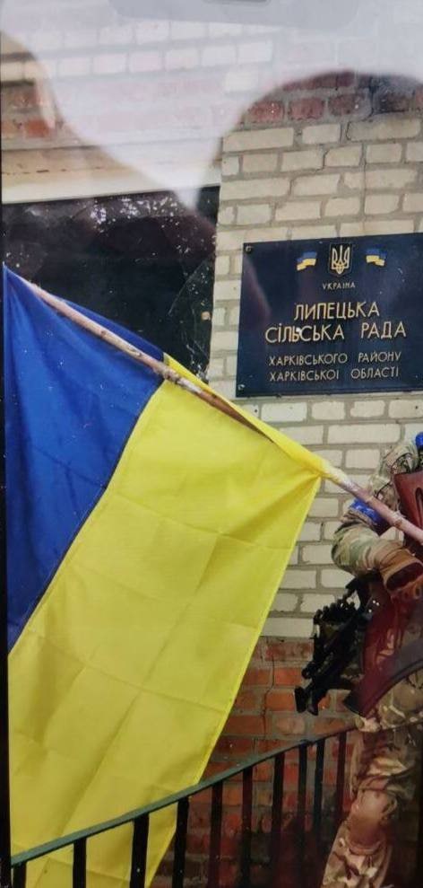 Над соседними Липцами теперь тоже реет украинский флаг 🇺🇦