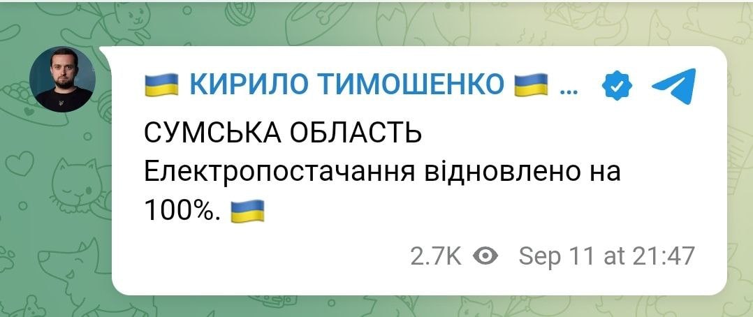 Електропостачання на Сумщині відновлено на 100%, – заступник керівника ОП Кирило Тимошенко 💪