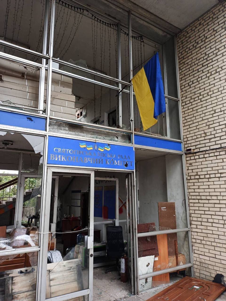 Над Святогорской городской администрацией уже установлен флаг Украины💙💛
