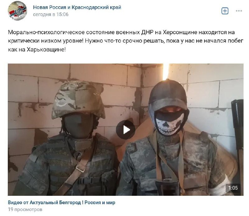 В российских пабликах появилось видео