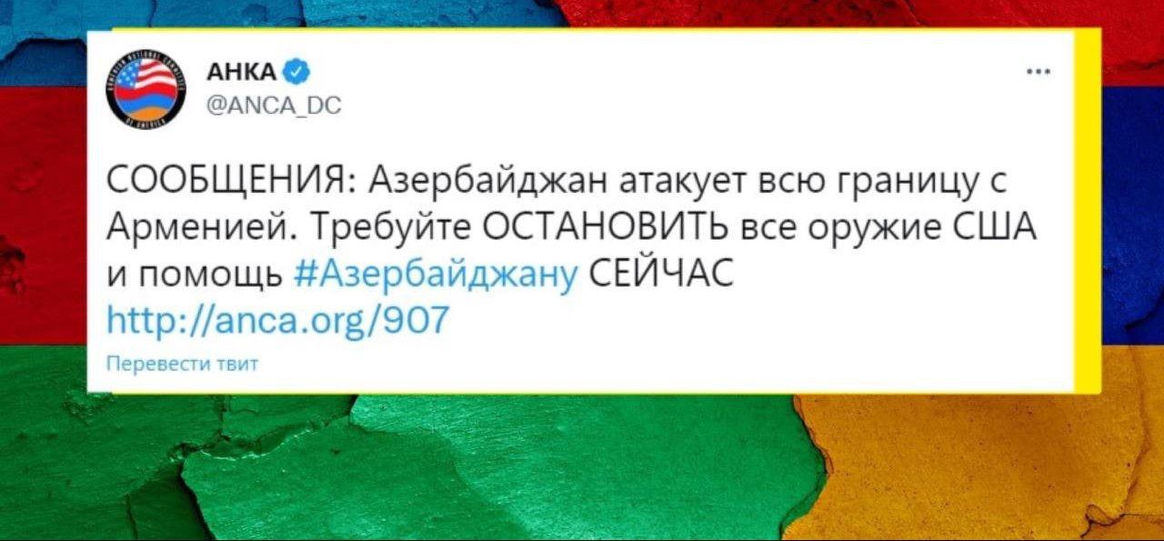 Армия Азербайджана начала артиллерийский обстрел приграничных сёл Армении, - СМИ