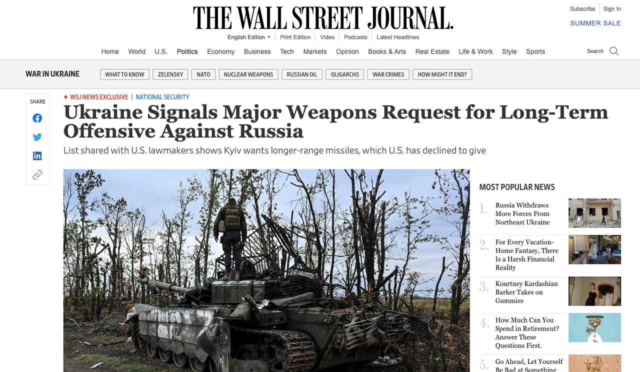 Украина просит у США ракеты дальностью 300 км для продолжения наступления, – WSJ