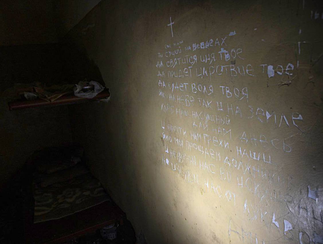 Молитва «Отче наш» на стене: появилась фотография тюрьмы и пыточной рашистов в освобожденной Балаклее