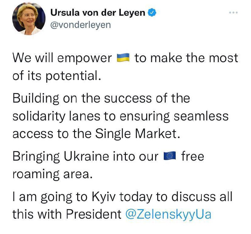 ❗️ЕС отменит платный роуминг для Украины и введет страну в зону своего бесплатного роуминга