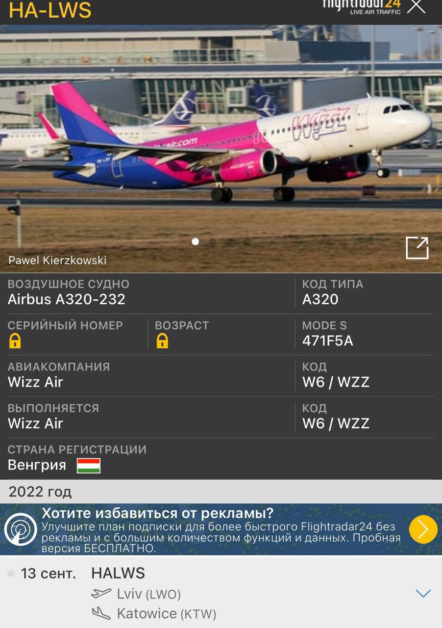 Из Украины впервые с 24 февраля вылетел гражданский самолет
