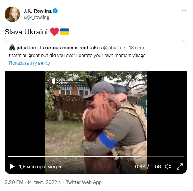 Известная британская писательница Джоан Роулинг опубликовала видео с украинскими военными и подписала его «Slava Ukraini ❤️🇺🇦»