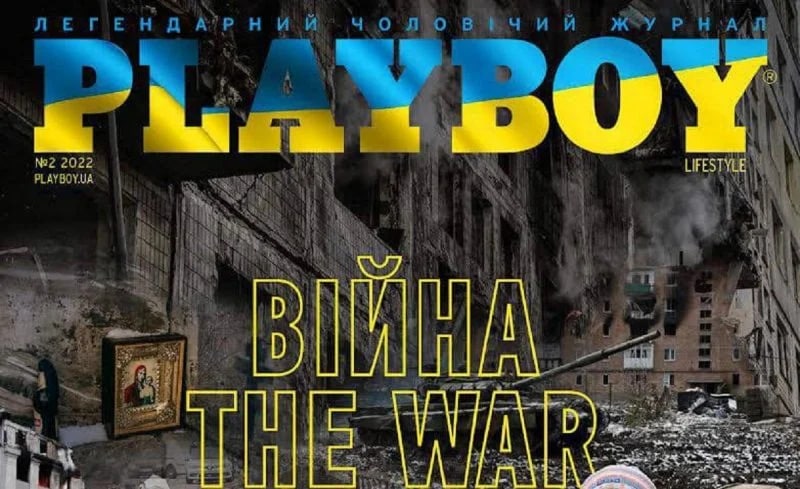 Playboy не закроет украинскую версию