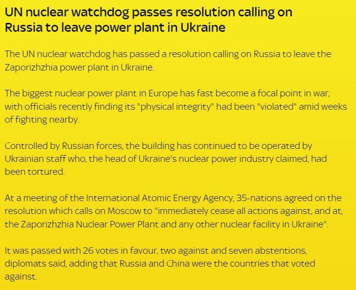 МАГАТЭ требует от России немедленно прекратить военные действия на Запорожской АЭС