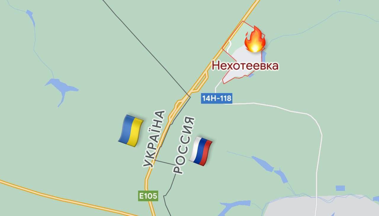 «В Белгородской области украинские военные